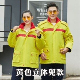 加油站工作服冬装棉衣防静电棉袄男冬季加厚石油石化棉服劳保服