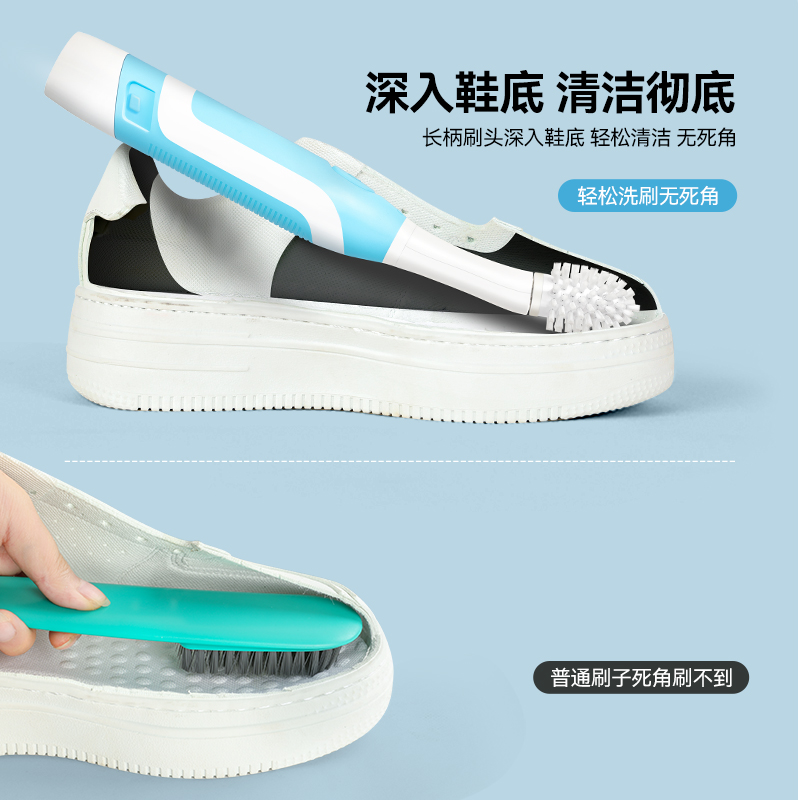 素金堂多功能家用伤鞋电动鞋刷洗鞋刷子软毛洗鞋机专用机全自动