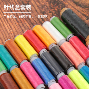 针线盒实木针线包小工具便携缝衣针线装妈妈缝纫