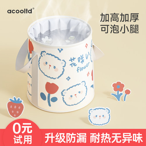 泡脚袋折叠泡脚盆深桶过小腿宿舍熏蒸泡浸脚家用便携式足浴物