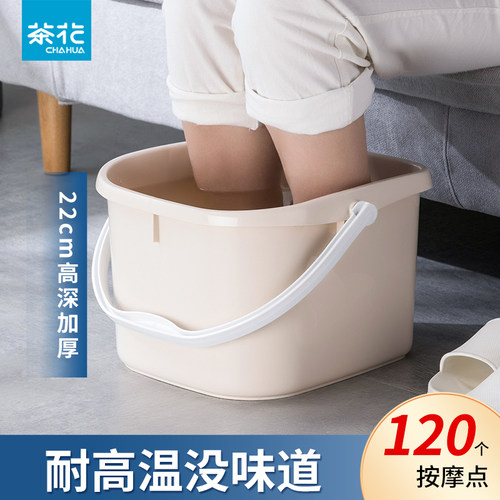茶塑料洗脚盆泡脚桶足浴盆家用泡脚盆洗脚桶加厚加深按摩脚盆高