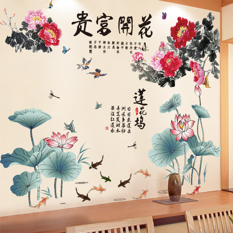 创意新年装饰立体墙画客厅电视背景墙壁海报墙纸自粘纸