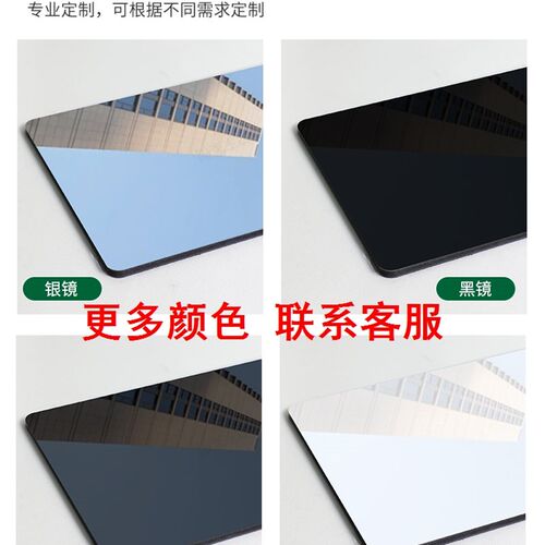 竹炭木净白板木饰白色镜集成金属护墙板碳晶板白净板