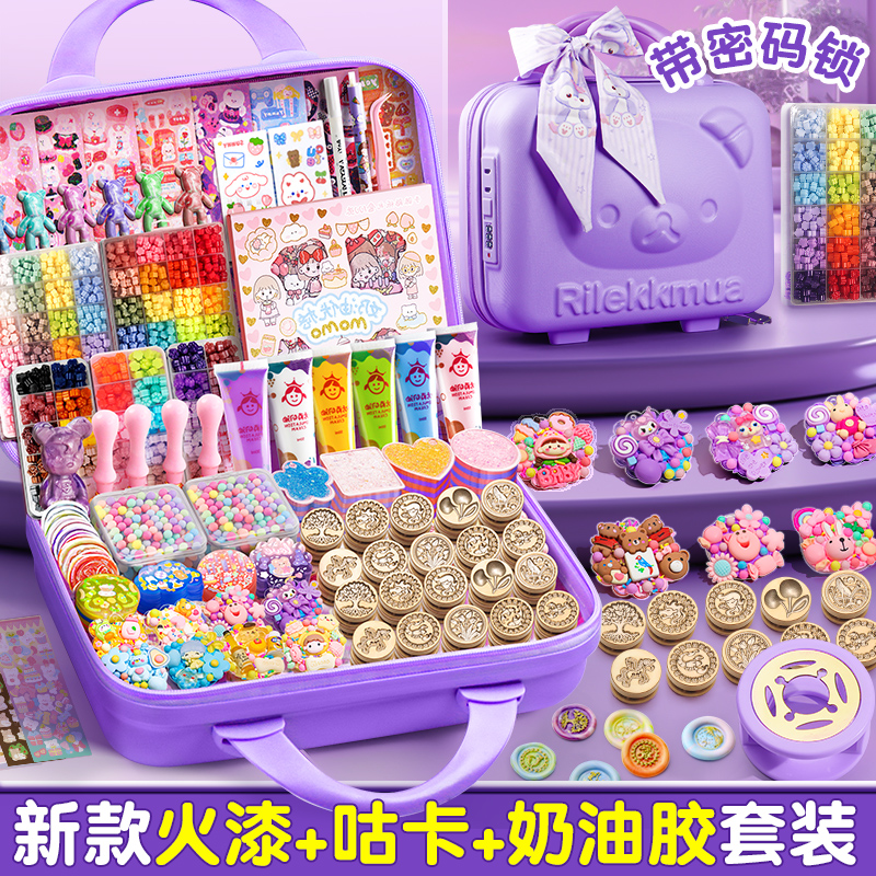 火漆印章套装女孩全套火星火气印张全部豪华版大礼包火器火鸡火机