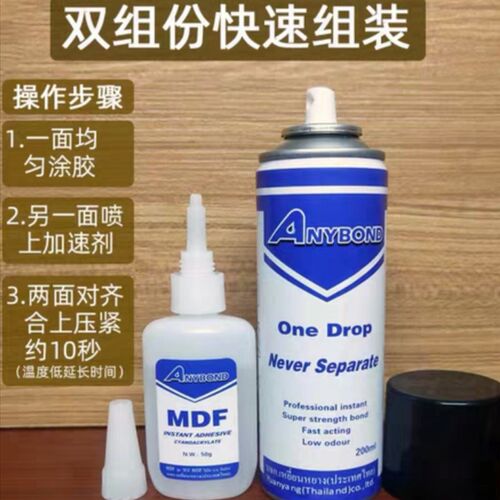 透明MDF组合土耳其ABq相框线条木门密度板木材45度组角多功能胶水