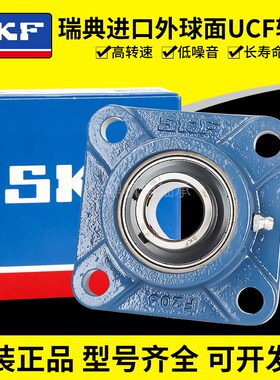 F轴承UF外球面F带座FF高速F方形F9 F