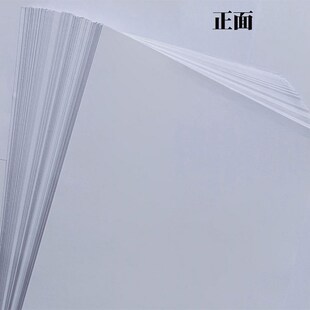 (蓝泰)哑光铜板干胶白底纸标签纸代客印刷