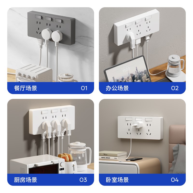 8型扩展式插座带开关面板拓展多功能转换器暗装多孔家用无线排插