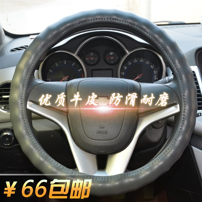 真皮把套3840 42 45 47 50cm大货车客车重卡车公交车方向盘套包邮