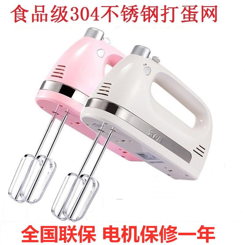 KP祈和电器 K-98N电动打蛋器不锈钢手动搅拌打蛋机家用大功率