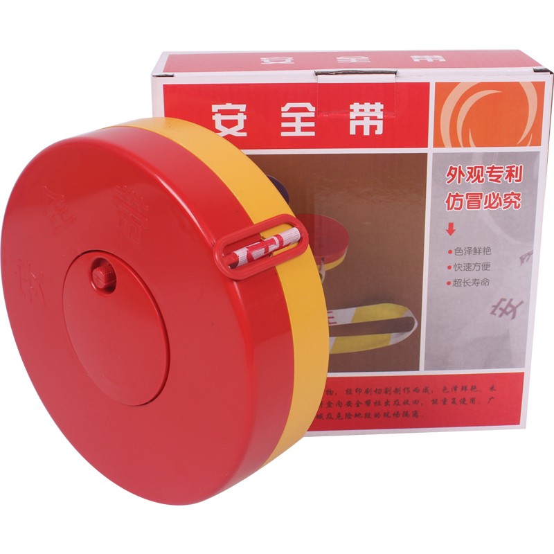 盒装警戒线加厚警示带100米盘式注意安全施工用盘式伸缩隔离带