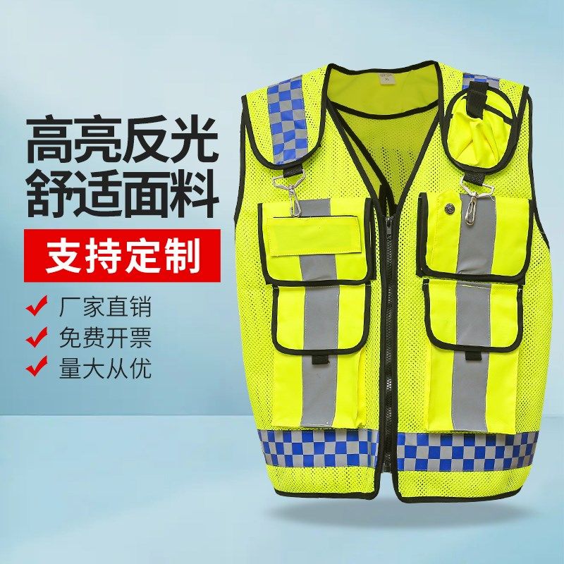 高档单层反光安全背心交通高速多口袋救援巡防逻安保反光马甲,五金/工具,反光安全服,淘宝优惠券,粉丝福利购,淘宝优惠卷