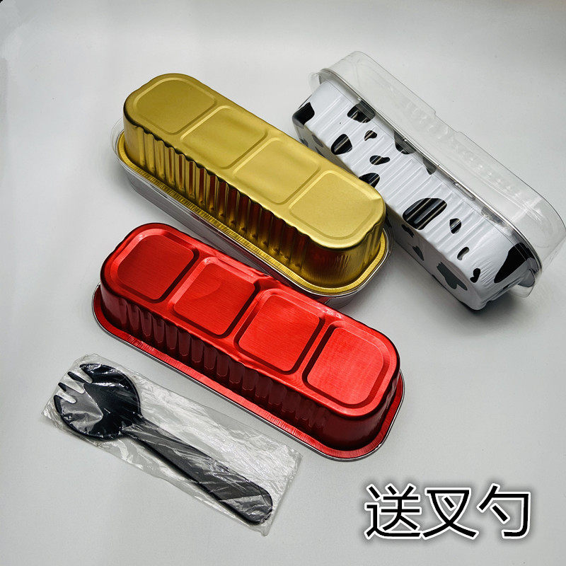加厚锡纸盒芝士烤榴莲盒子长方形铝箔盒红薯铝盒布丁盒,厨房/烹饪用具,烘焙模具,淘宝优惠券,粉丝福利购,淘宝优惠卷