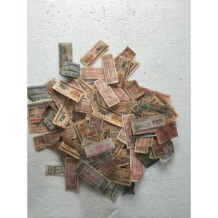 80 90年代 老电影票 粮票 布票 饭票 老库存 怀旧 收藏