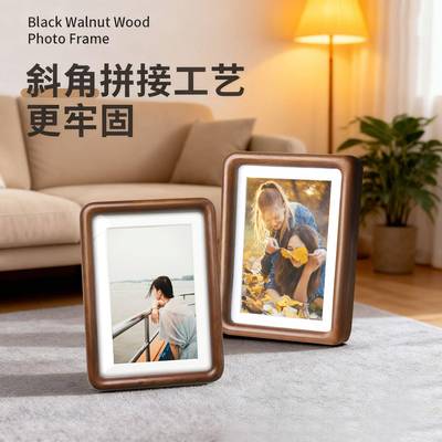 黑胡桃实木相框摆台高级感书法字画框空框装裱洗照片做成6寸8相框