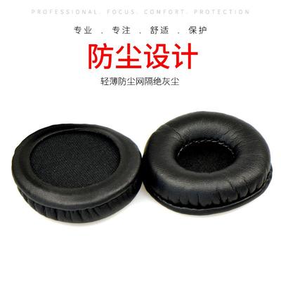 高斯KOSS PP耳机套PortaPro头戴式耳罩iKF R3耳机海绵套耳棉50mm皮套HIFI音乐耳机PORTA KSC17耳机头梁垫配件
