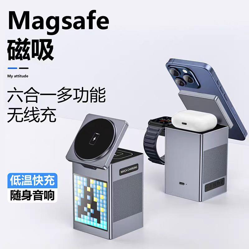 Redcube S5合金Qi2多功能适用iphone安卓手机耳机手表六合一磁吸无线充电器Magsafe折叠快充桌面充电站支架