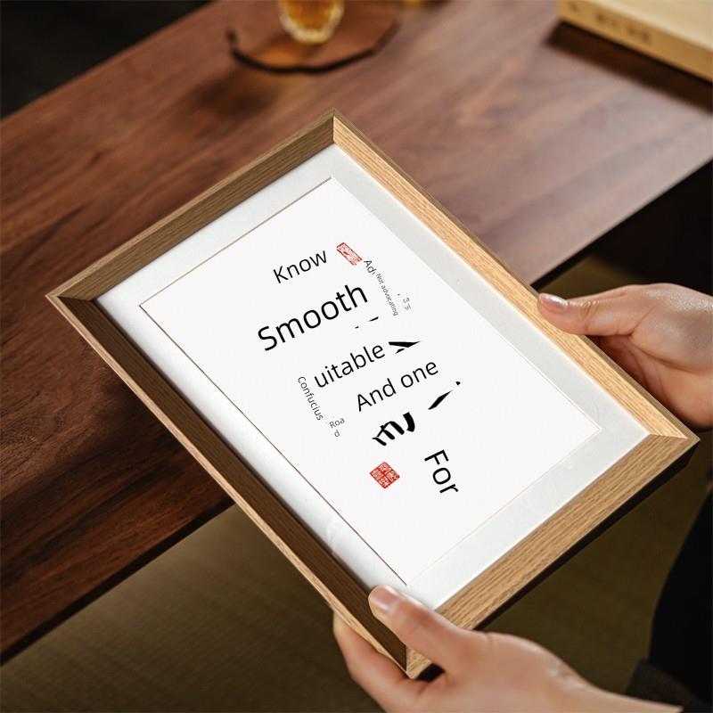 《王阳明的知识与行动：励志国学》格言书法、新中国风相框摆件、