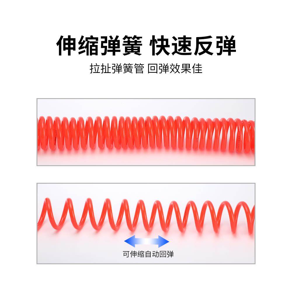 PU弹簧气管软管气泵螺旋伸缩管空压机气动高压风管带接头8mm6 10