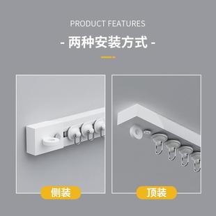 滑道单床帘门帘柜帘 免打孔窗帘轨道宿舍滑轨滑轮静音粘贴侧自粘式