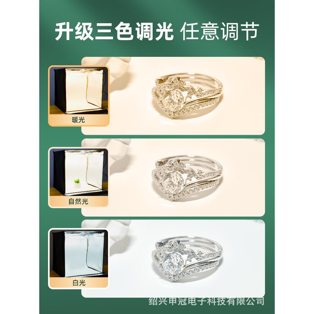 直播补光灯珠饰品拍照摄直播间美食美甲首饰文玩打光便携摄影棚
