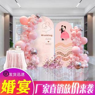 饰摆件全套婚礼背景墙定制KT板齐全套餐用品大全 网红订婚宴布置装