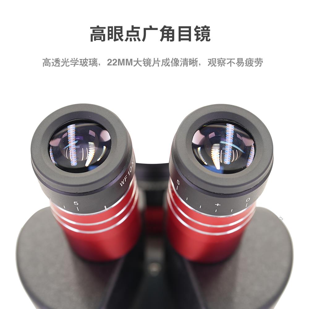 杨长顺维修家红色新款6558X显微镜三目显微镜手机维修专用大底座