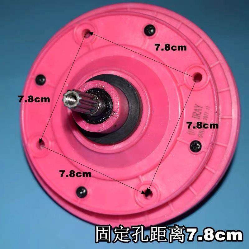 伊凡半自动洗衣机减速器洗涤双缸双桶方齿10齿11齿洗衣机配件大全