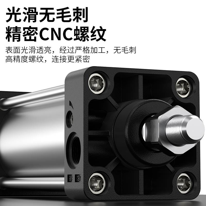 小型气动SC32大推力带磁SC63标准气缸SC40X50X63X80X100-25-75-S
