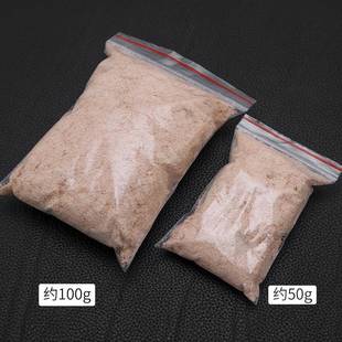 皮粉手工diy皮具皮雕植鞣革皮料碎皮皮屑二层牛皮皮塑起鼓定型