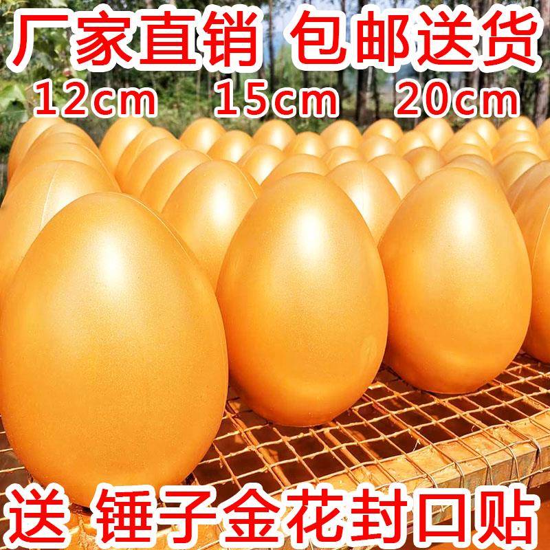 庆典砸金蛋活动创意抽奖道具展台开业婚庆砸彩蛋金蛋一整箱
