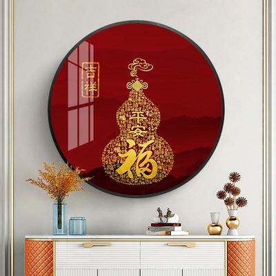 十字绣2024客厅新款绣简约现代福字手工刺绣卧室画福禄圆形丝线绣