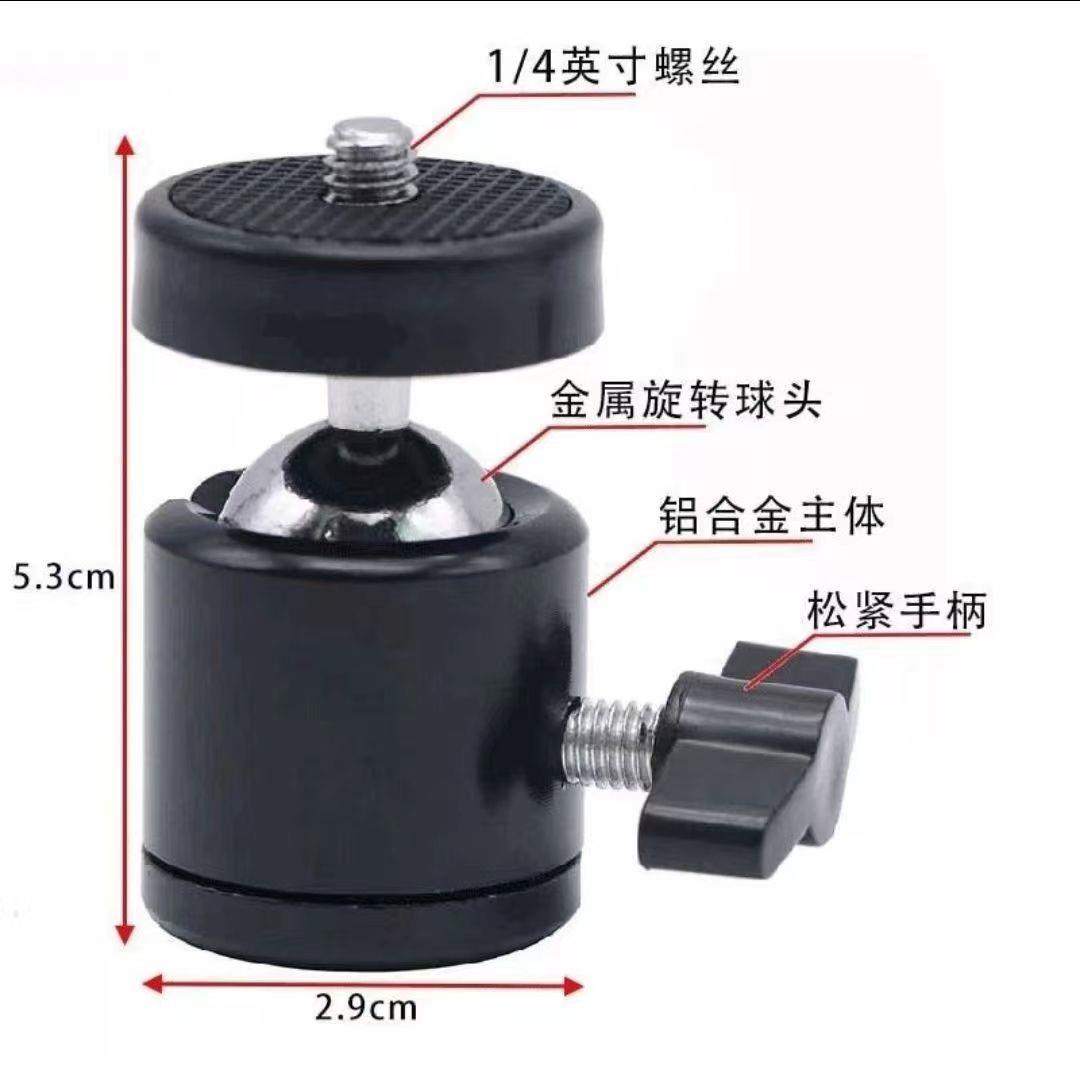 手机云台万向夹直播支架手机夹旋转多功能配件1/4两用底座3/8转接