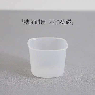 电饭煲原装量杯带刻度米家通用电饭锅塑料量米杯家用小量勺160ML