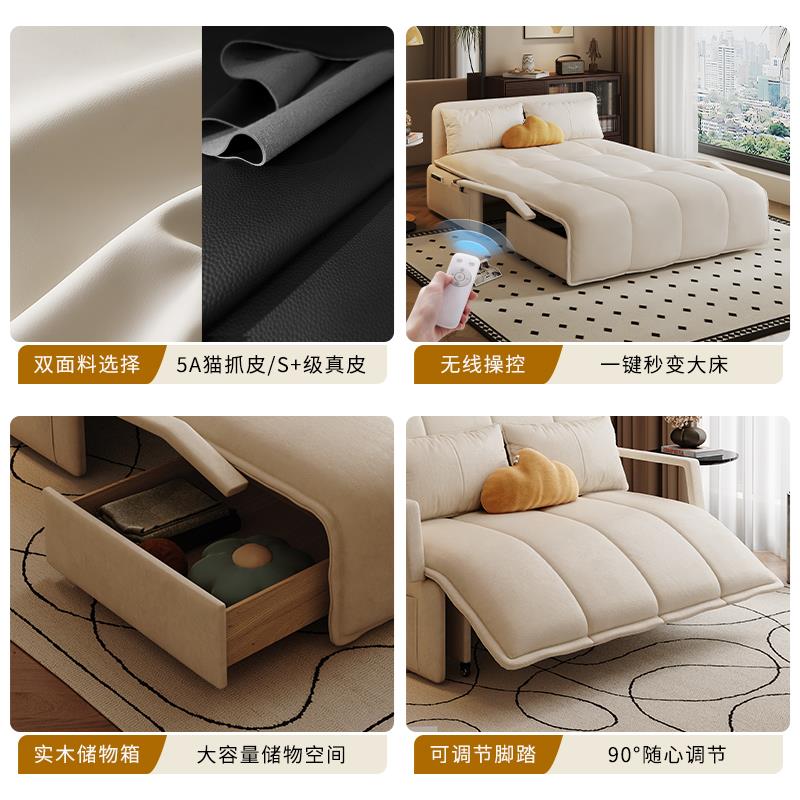 智能真皮电动沙发床折叠两用2025新款小户型客厅多功能可伸缩沙发