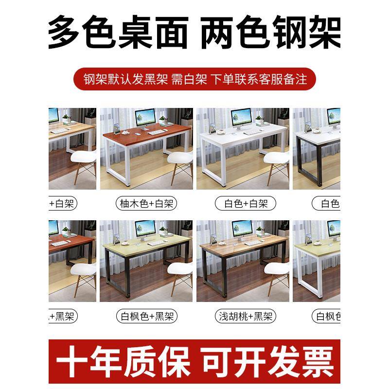 定制书桌110cm80高2米75/1.5电脑桌1.8/1.2/85/90学习写字小桌子