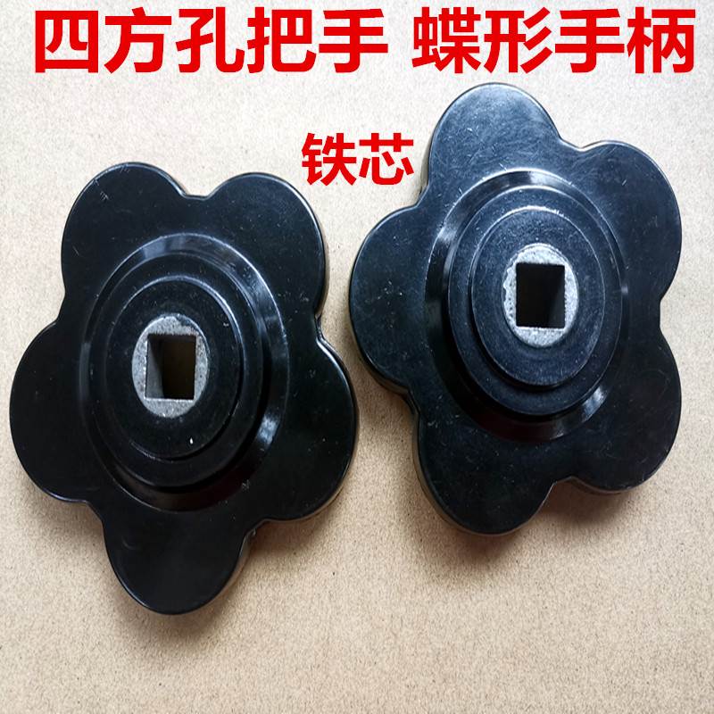 高低压手柄 四方孔手轮 梅花把手 手拧螺丝 蝶形手柄6*6 7 8 9 10