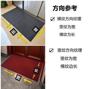 地毯商用大面积门垫进门酒店走廊脚垫防水吸水垫防滑垫入户门地垫