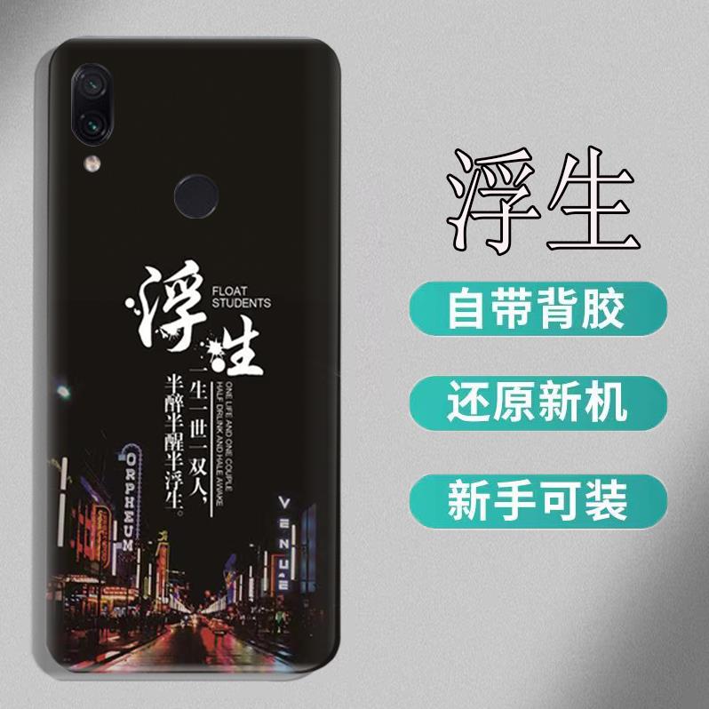 适用红米Note7后盖塑料RedmiNote7Pro手机玻璃后壳电池盖外壳后屏