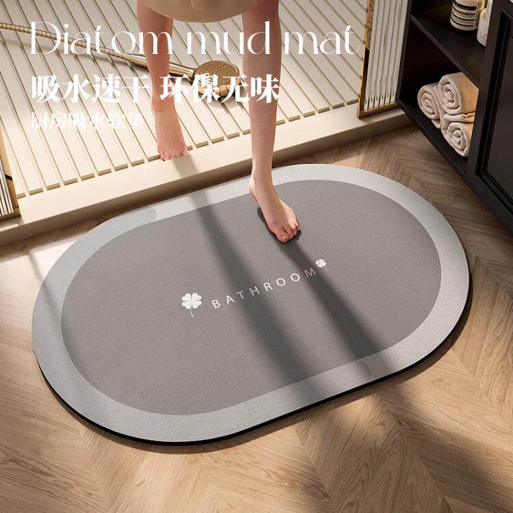 卫生间门口防滑脚垫硅藻泥地垫浴室柜地垫厕所超强吸水速干地毯