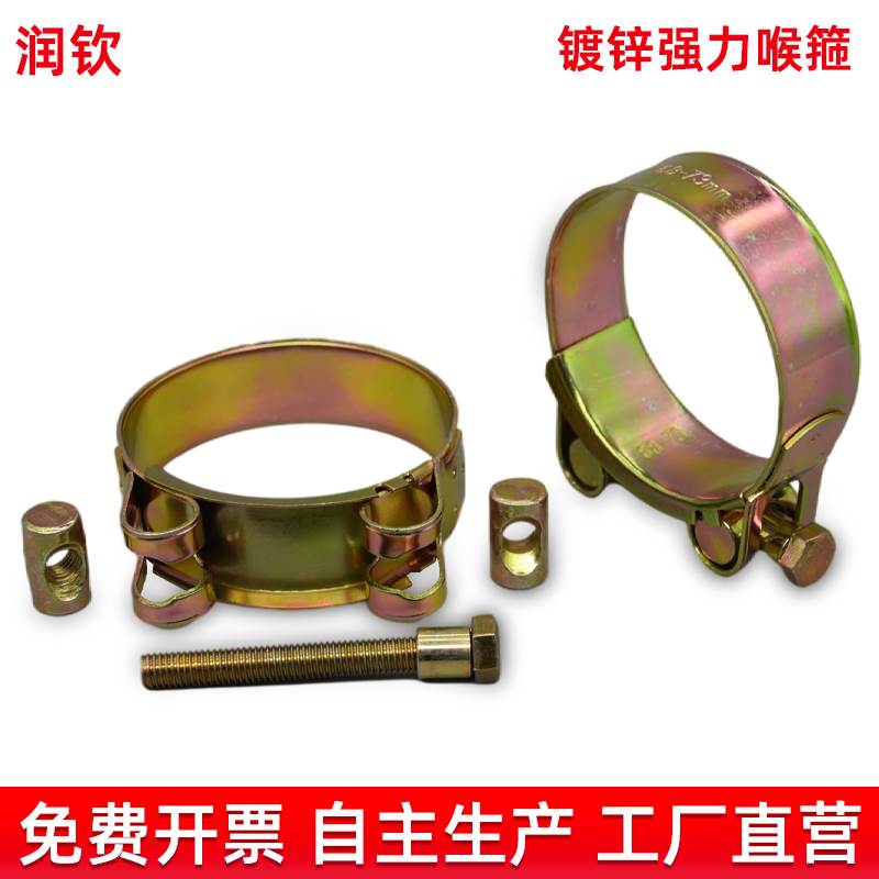 强力喉箍卡箍铁镀锌油管水管水带胶管软管专用锁紧不锈钢抱箍管箍