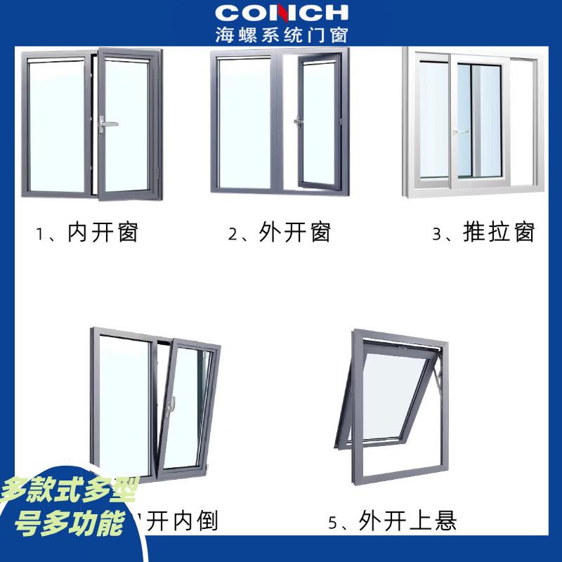 断桥铝门窗系统窗铝合金门窗封阳台隔音窗上海门窗定制免费测量