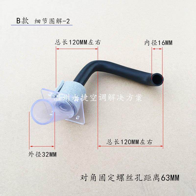 天花机空调排水管通用 内机排水接头吸顶机水泵链接头水管软管