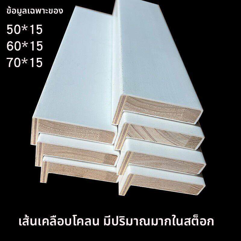 涂泥线条防水线条实木线条白色木线条白色门套线支持定制