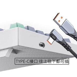 适用狼蛛f87pro前行者x87机械RK键盘连接线无线键盘电脑USB传输线