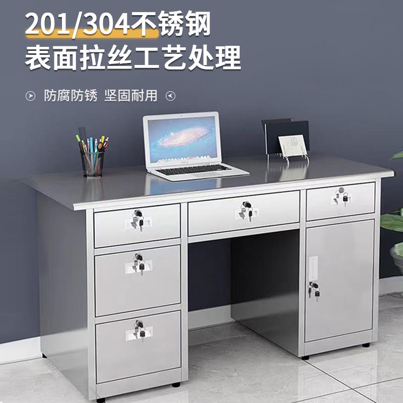 304不锈钢电脑桌办公桌加厚带抽屉桌工作台车间操作台实验台定制
