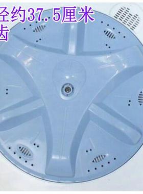 适用海鸥XPB150-1502S XPB130-2016S洗衣机波轮盘 转盘37.5CM11齿