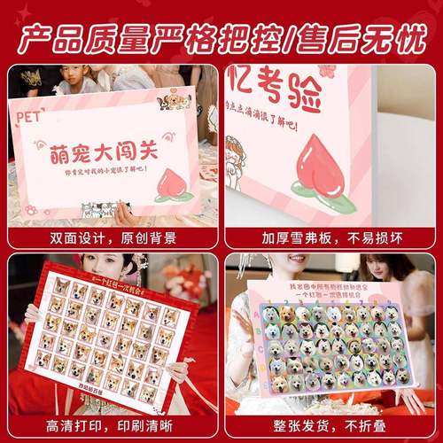 结婚游戏找宠物接亲堵门婚礼小道具找狗狗猫咪定制文明创意小游戏