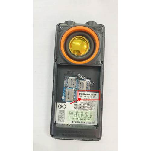 星维W8966雪豹 星虹V1V8V9手机电池板T31F 高密度锂离子4800mAh