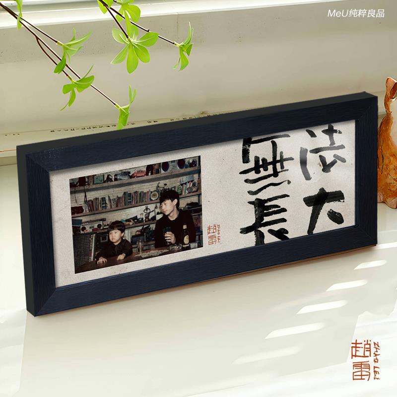 赵雷周边无法长大海报桌面摆件相框定制专辑生日礼物签名照纪念品